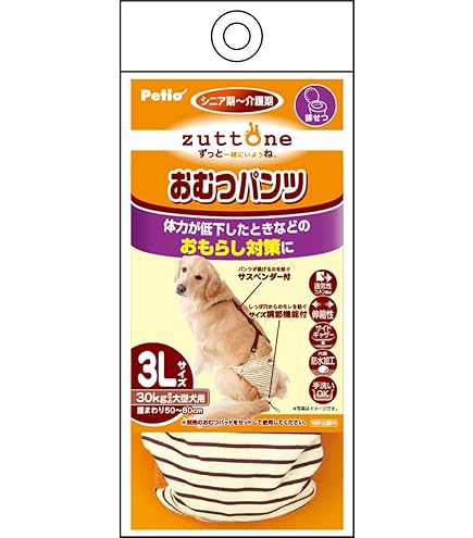 ペティオ (Petio) zuttone ずっとね 老犬介護用 ベッド 大型犬用 楽天市場】 ・犬用品 > 介護用品「zuttone｜ずっとね
